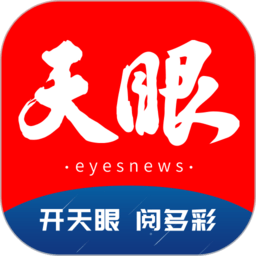 米兰体育聚焦:米兰德比的历史与未来展望